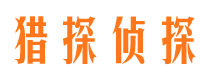 浦江市侦探调查公司